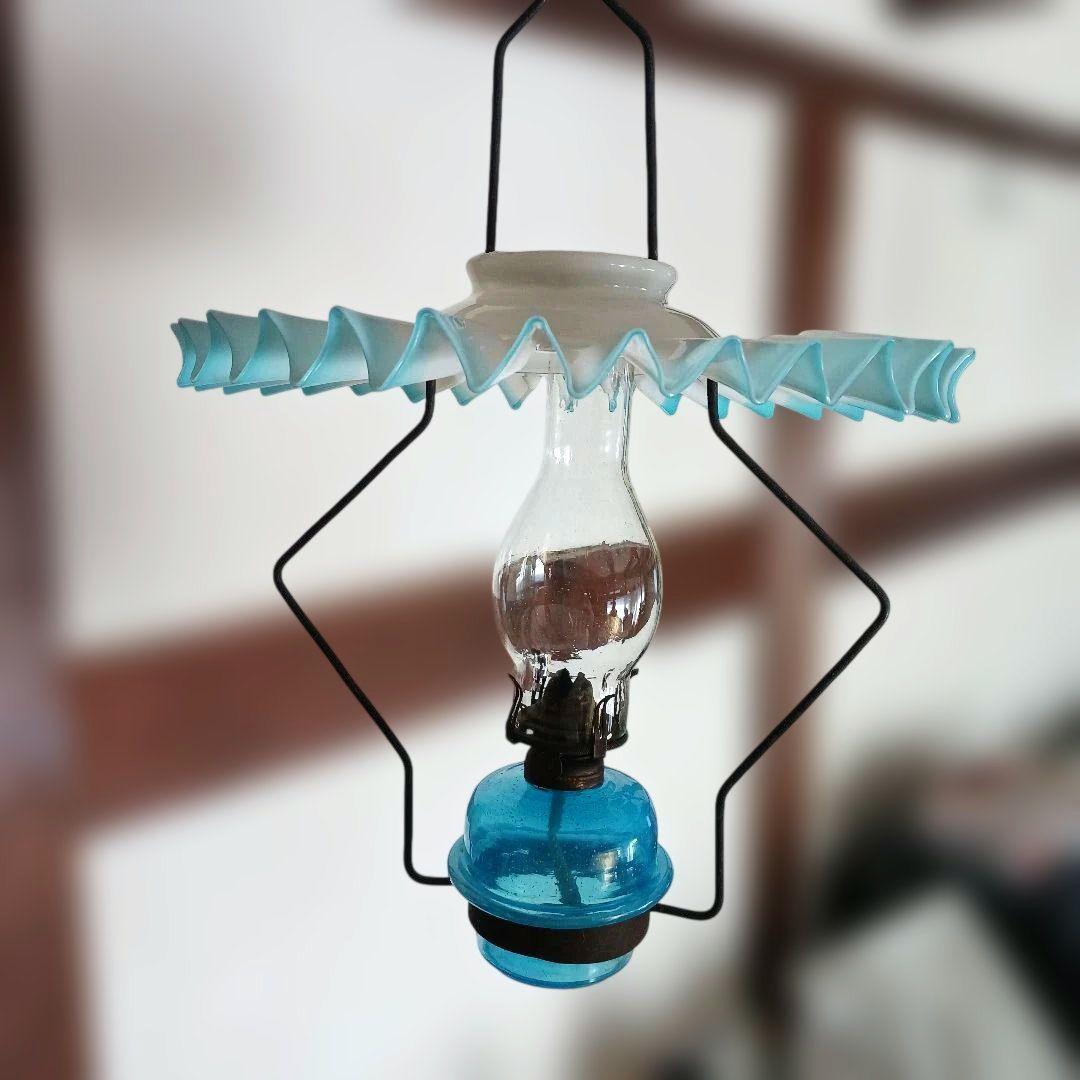 アンティーク吊りオイルランプ　　スカイブルー