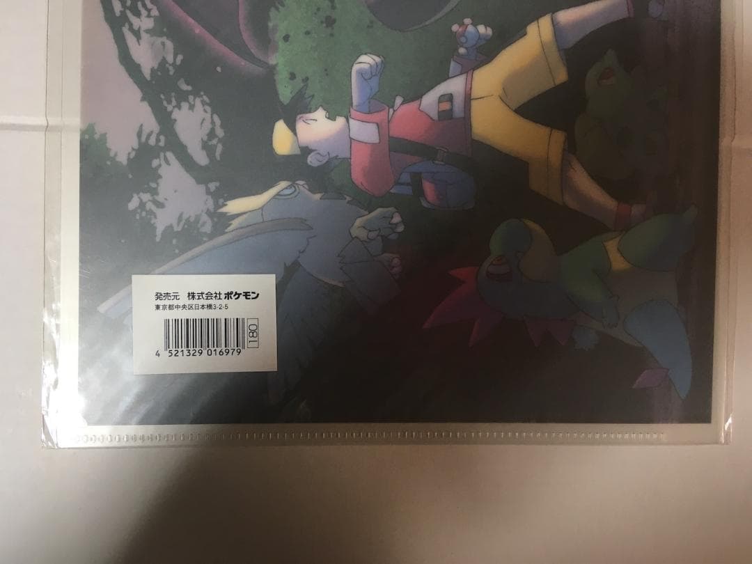 【2002年度版】 ポケモンセンター 杉森健 クリアファイル 2枚セット