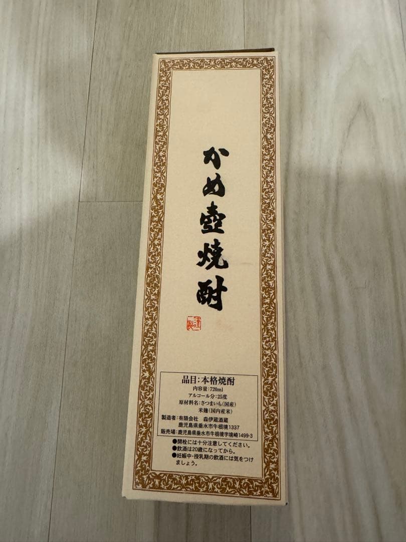 JAL購入　森伊蔵 本格焼酎 720ml