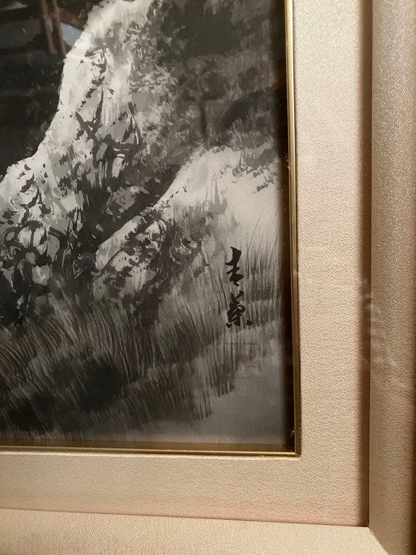 水墨画 ★風景画 ★シルバーフレーム付き