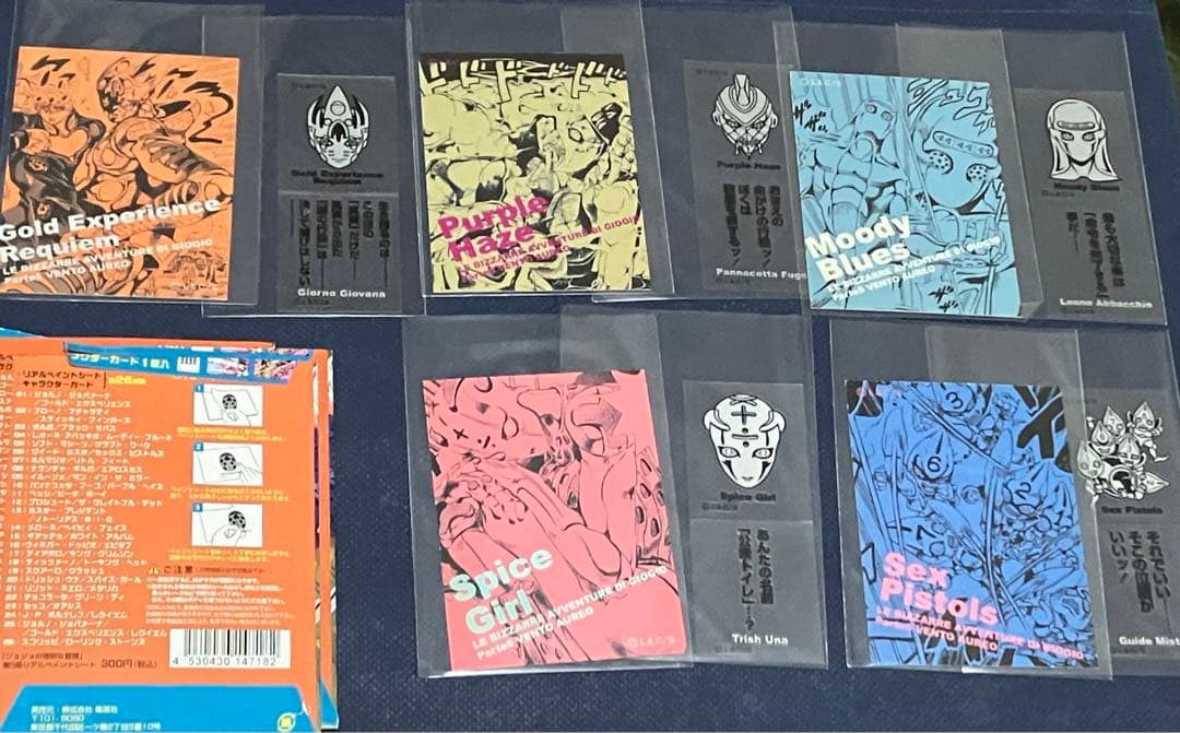 ジョジョ リアルペイントシート ジョルノ ミスタ アバッキオ フーゴ トリッシュ