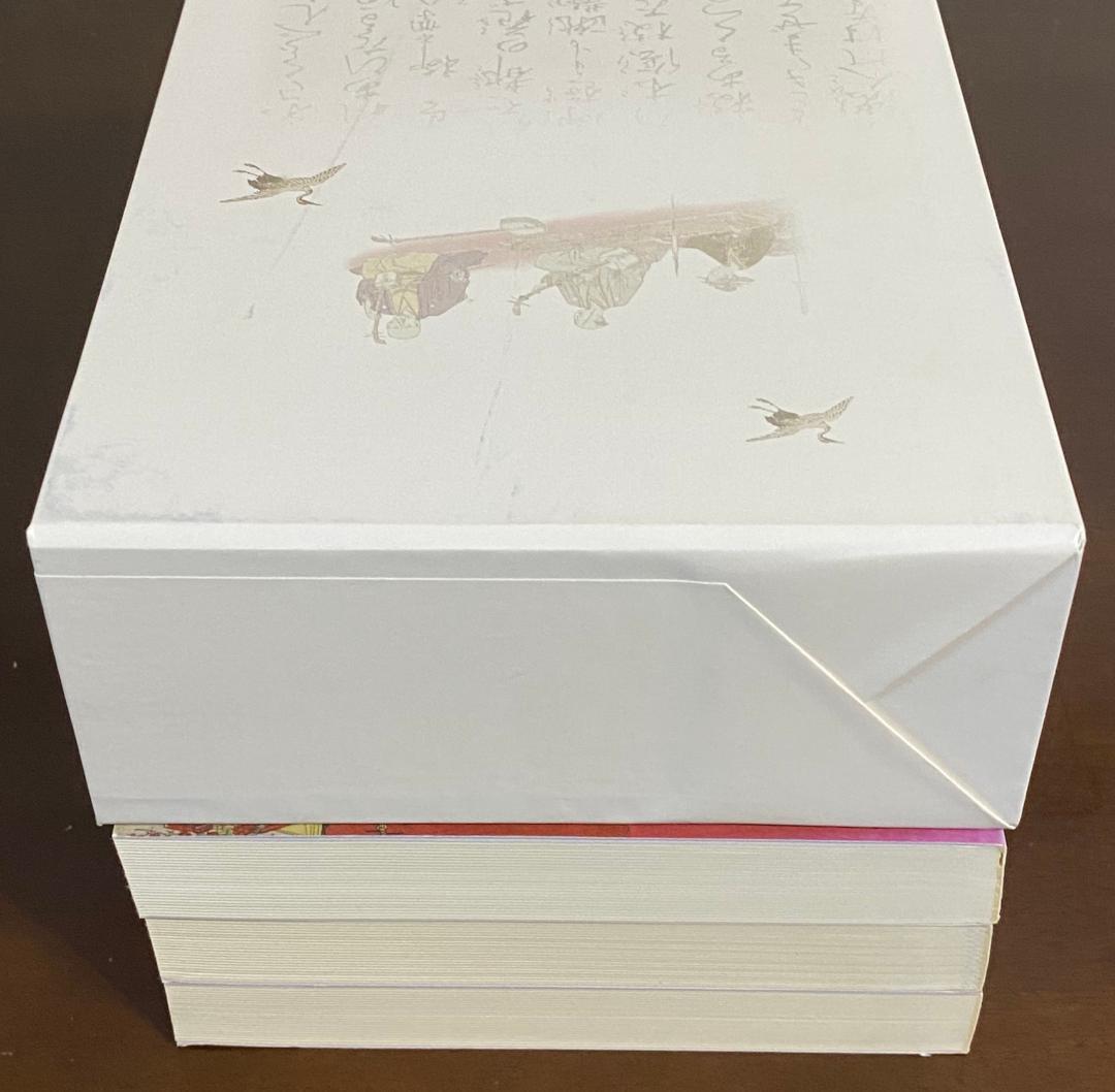 地歌筝曲研究 全3巻セット（楽曲編：上下巻、資料編）