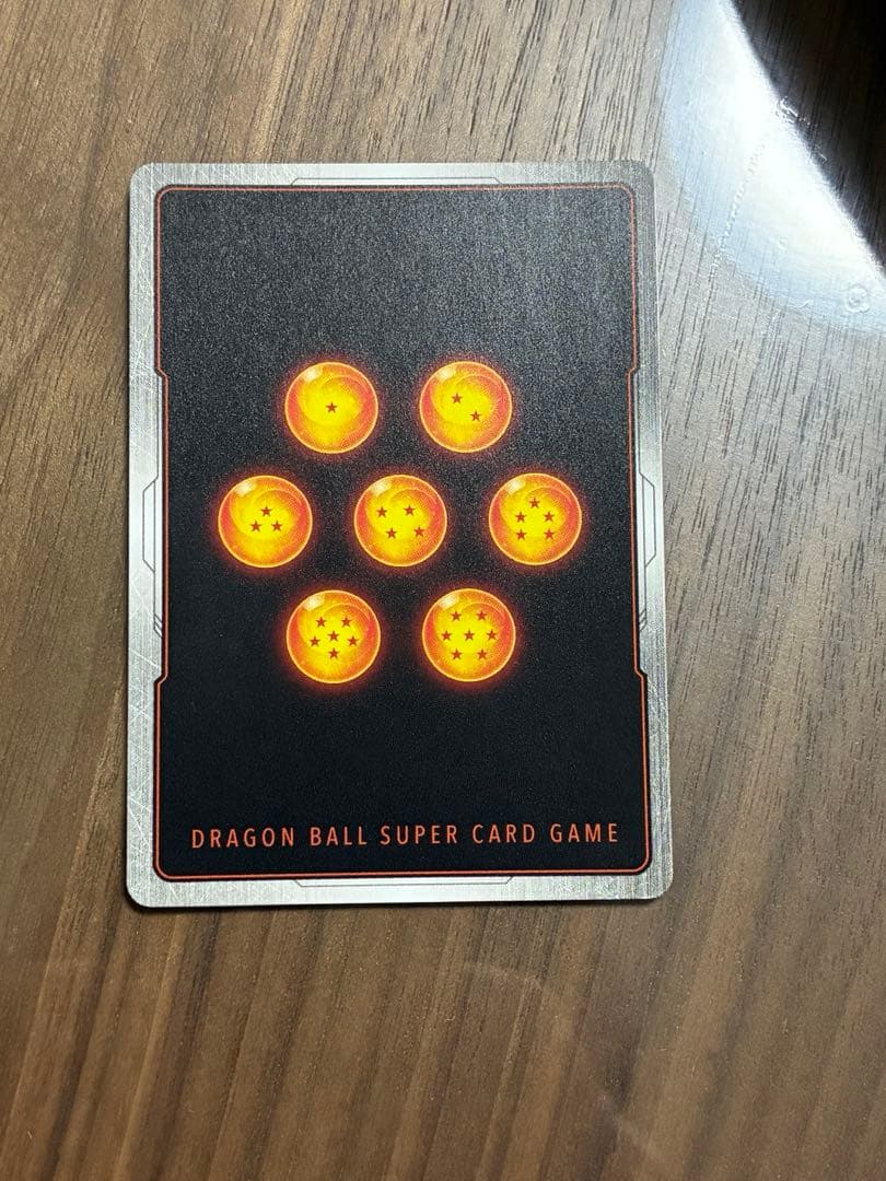 迫り来る脅威　極限のきらめ煌めき　ゴジータ