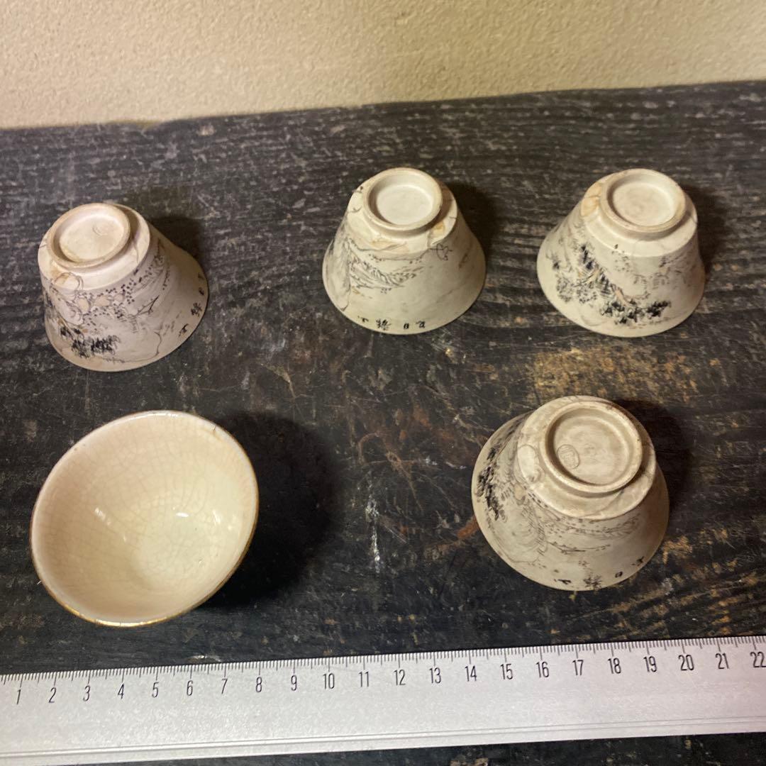 萬古焼　煎茶器5脚セット