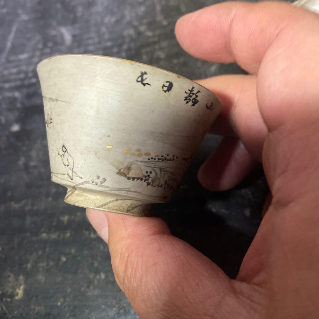 萬古焼　煎茶器5脚セット