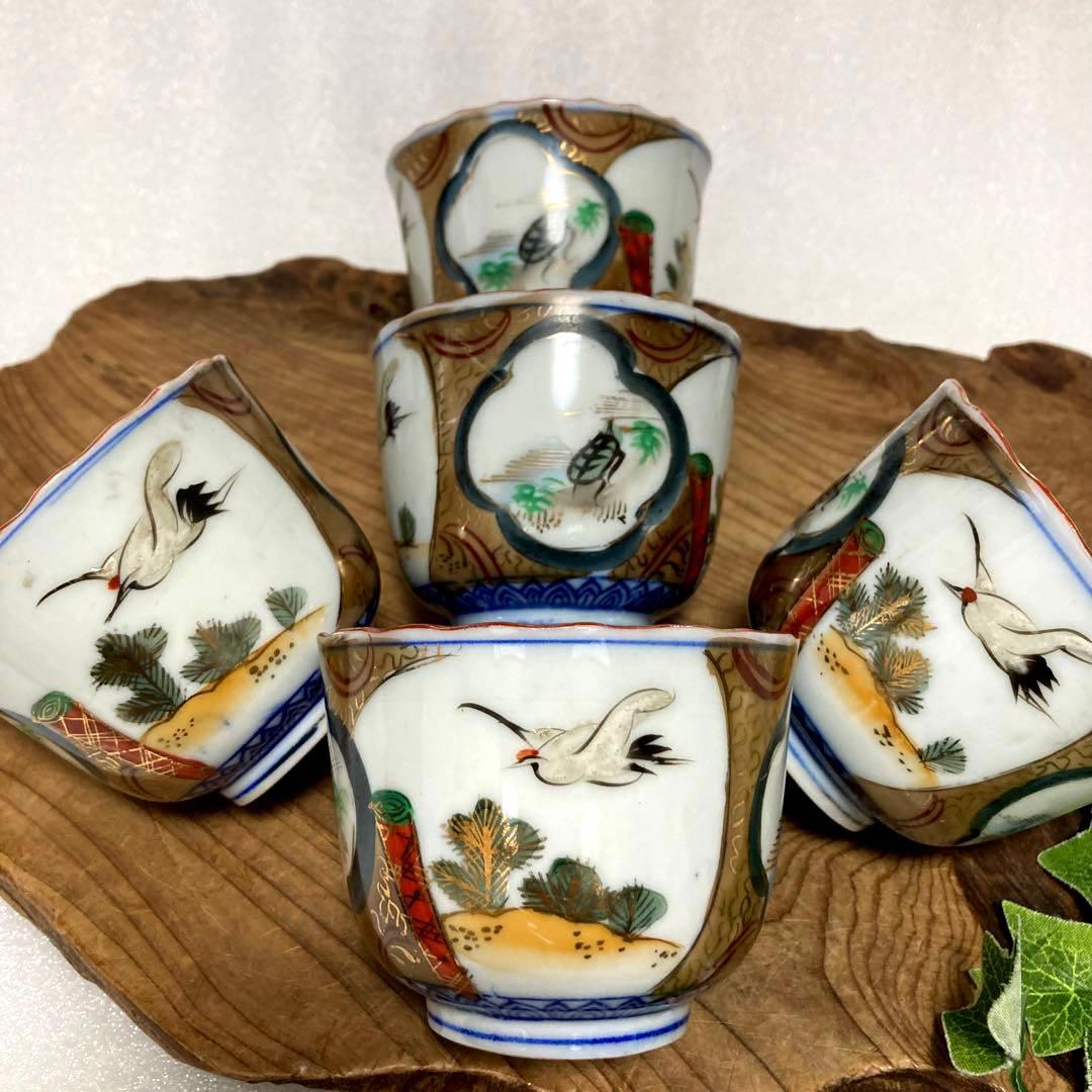 骨董品　古伊万里　色絵金彩　鶴亀紋図　雷文縁　小鉢　蕎麦猪口　明治期　江戸期