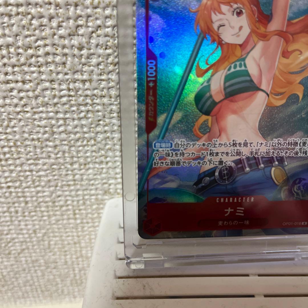 ワンピースカードナミパラレル