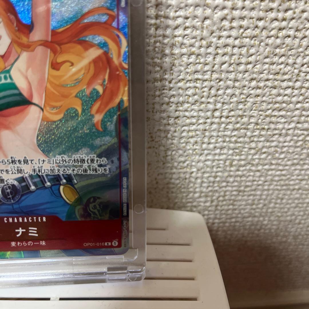 ワンピースカードナミパラレル
