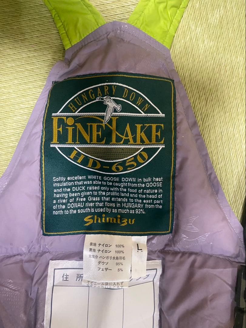 シミズ　ダウンスーツ中古美品【shimizu FiNE LAKE HD-650】