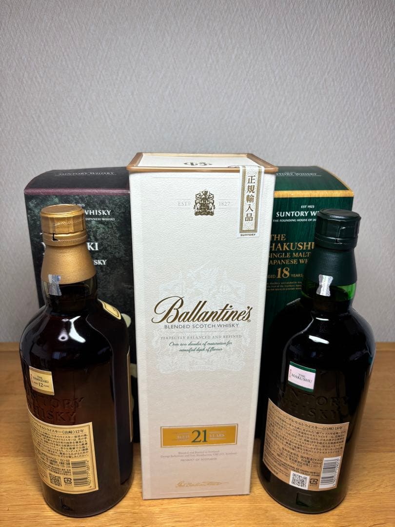 白州18年・山崎12年 、バランタイン21年セット※新品未開栓・サントリー正規品
