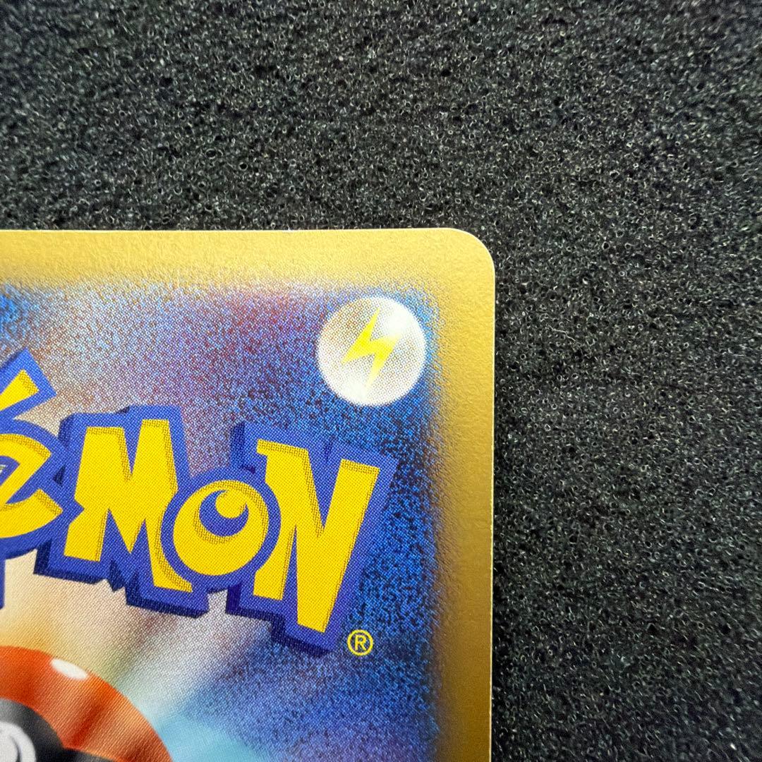 リザードン Lv.76 破空の激闘(DPs)