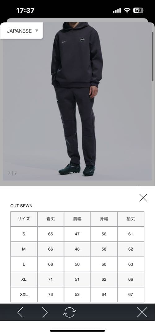 fcrb ブリストル　26aw セットアップ　S QUARTER KNIT