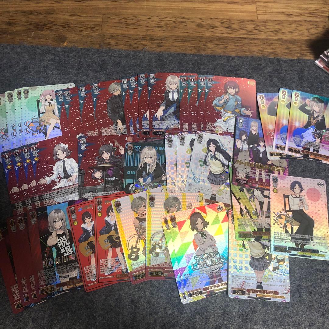 ヴァイスシュヴァルツ　ガールズバンドクライ　フルホイル　デッキ