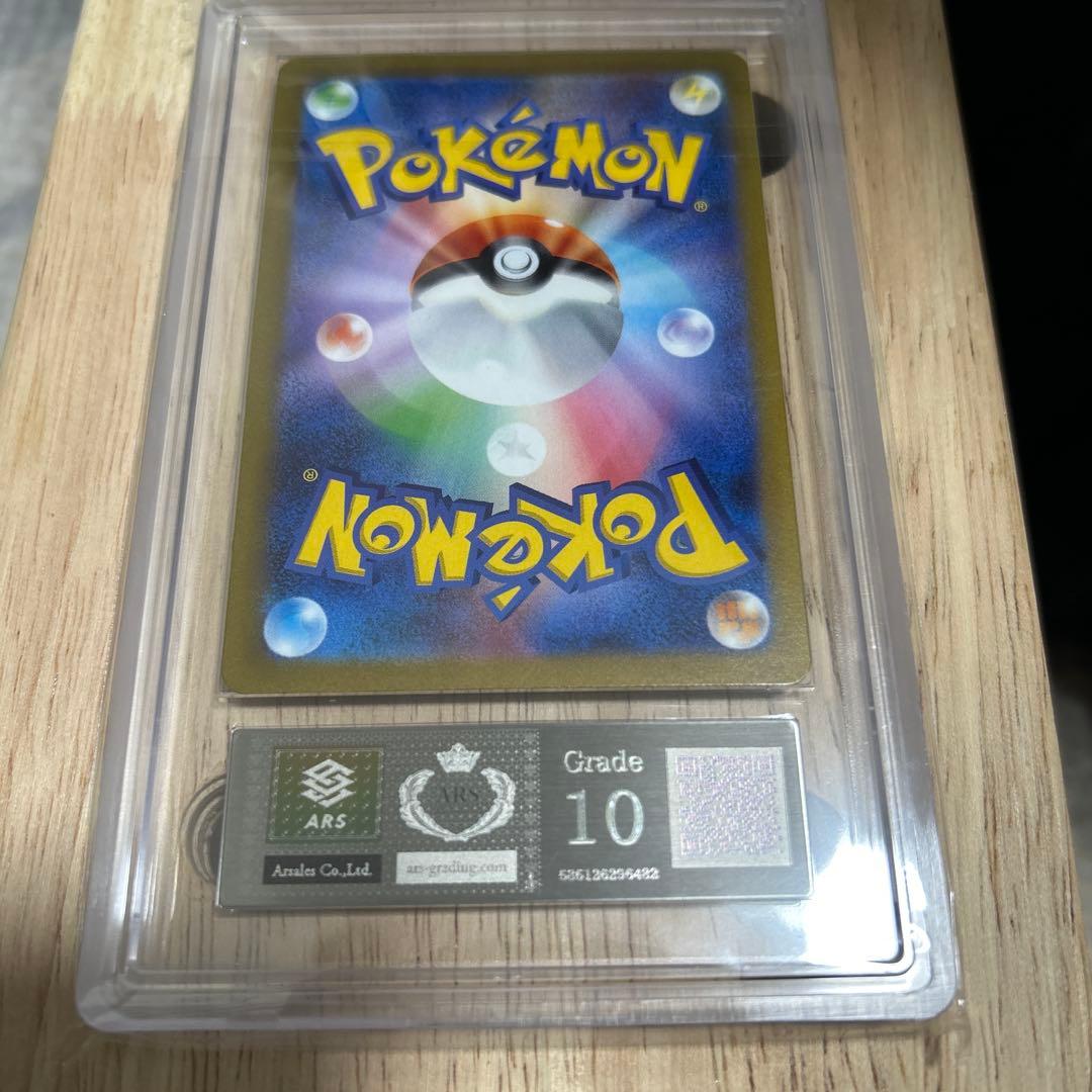 不*品様 ミモザ Sar グレード10