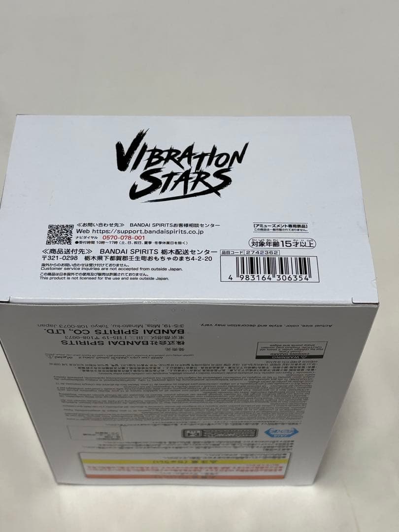 BiCuteBunnies Figureレゼ3種セット　チェンソーマン