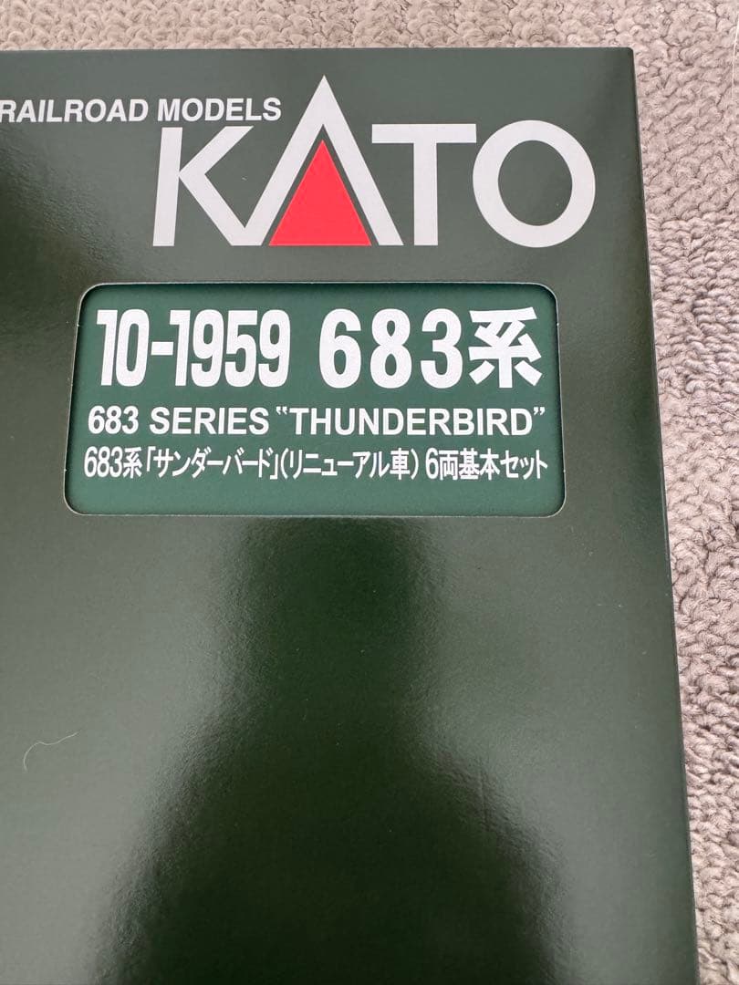 10-1959 10-1960 683系「サンダーバード」(リニューアル車)