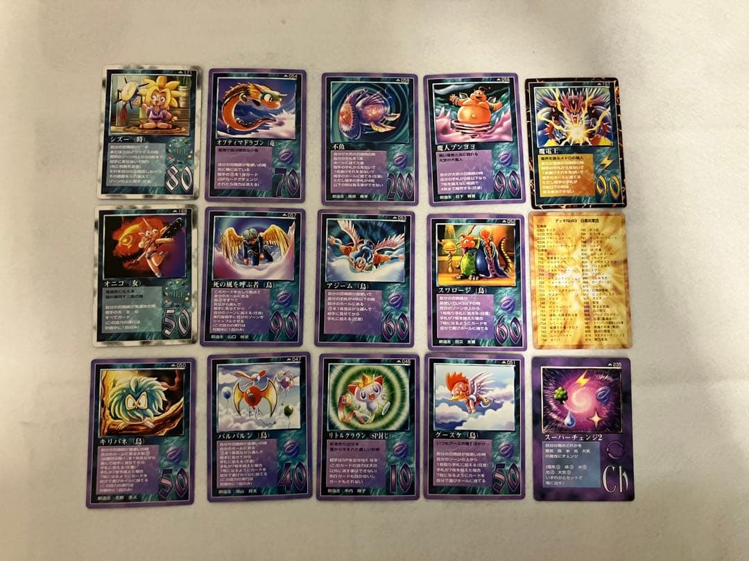 メトロまとめ売り 大量 ミラクルオブザゾーン MOZ