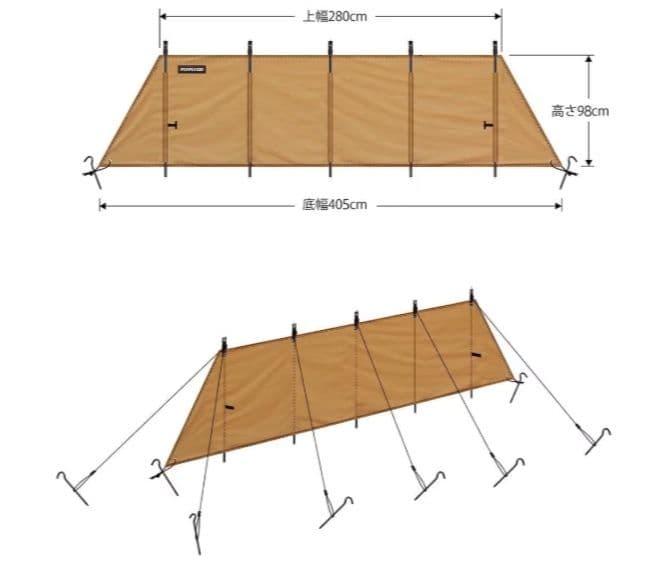 TC陣幕　FLYFLYGO 長さ4m ベージュ