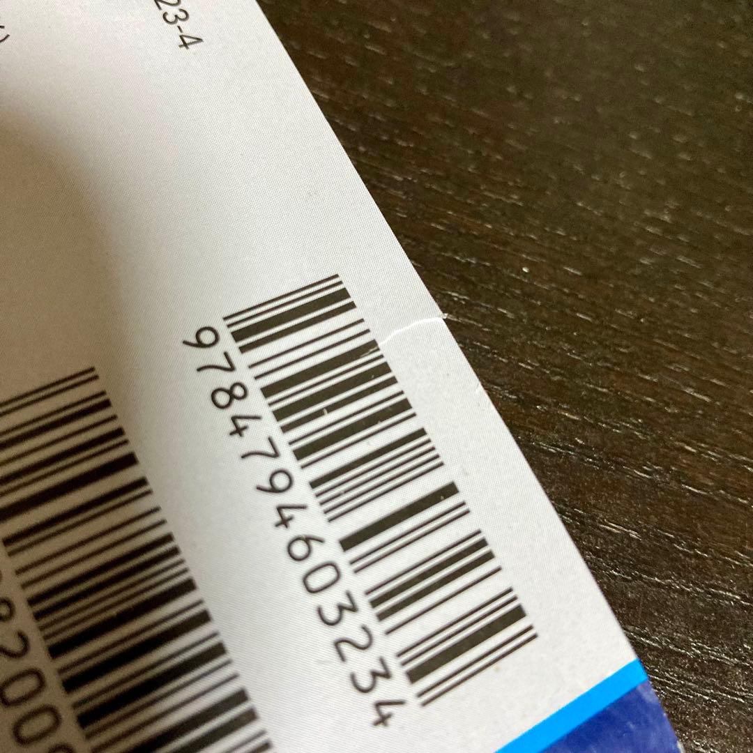 ラダーシリーズ　レベル1〜5　71冊セット