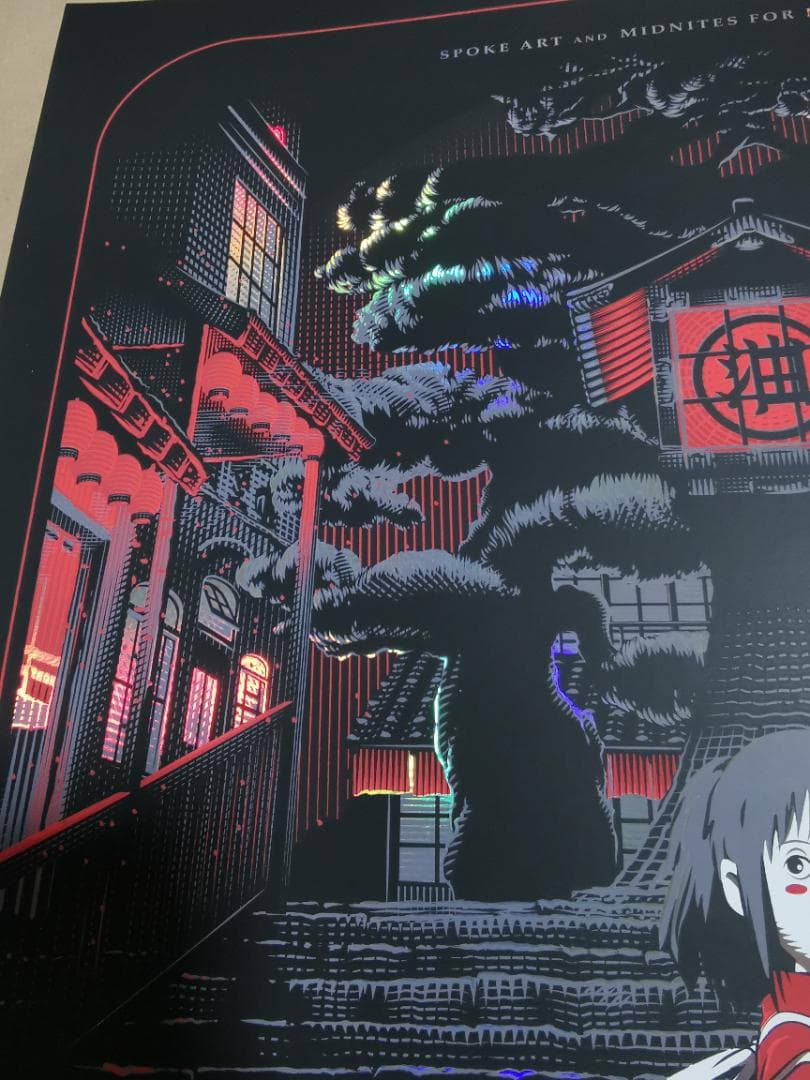 千と千尋の神隠し、限定Foilポスター（スタジオジブリ、宮崎駿）