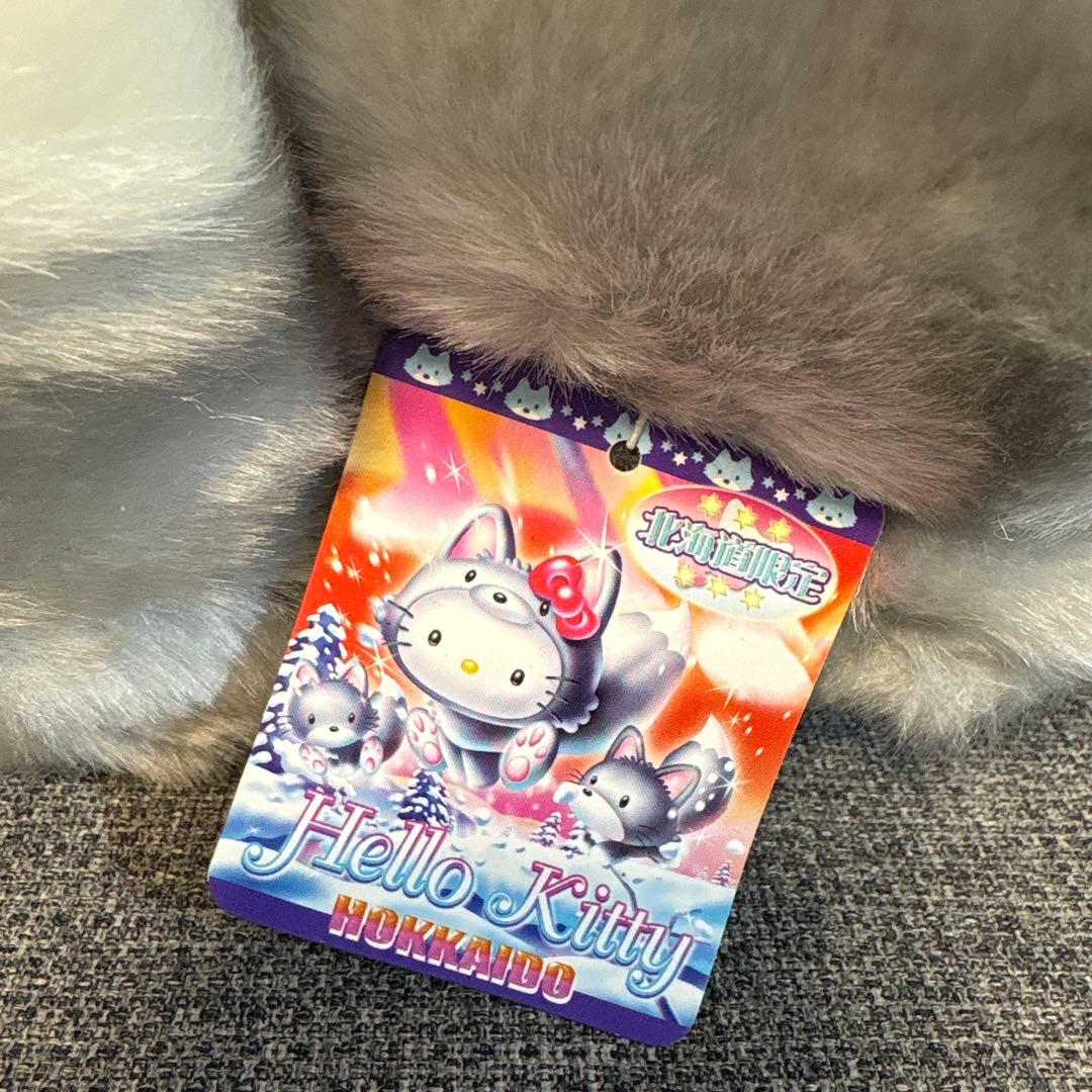 【新品タグ付き⭐️】ご当地　キティ　ぬいぐるみ　銀狐　北海道　2004年製