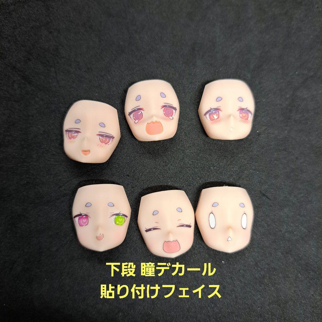 完成品　メガミデバイス　プニモフ　PUNI☆MOFU 　ユキトゥ　雪トゥ