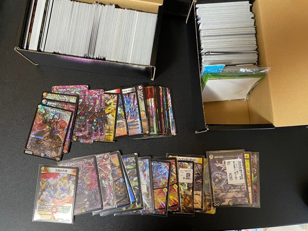 デュエマ引退品　トリーヴァアルファディオス&ハンデス＋‪α‬