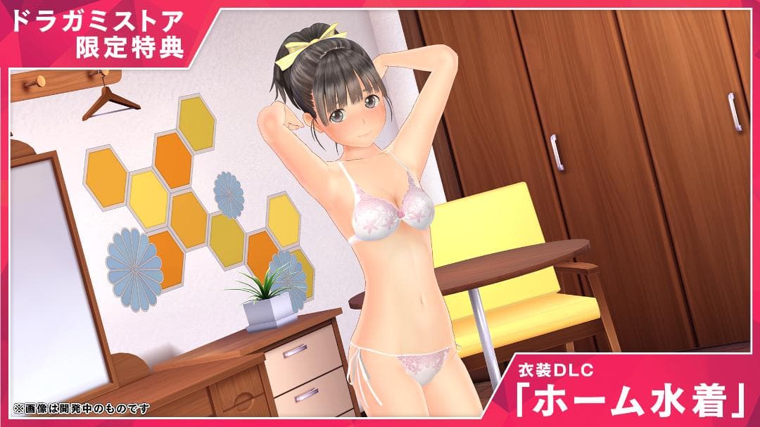 LoveR Kiss Endless Memories ドラガミストア限定セット