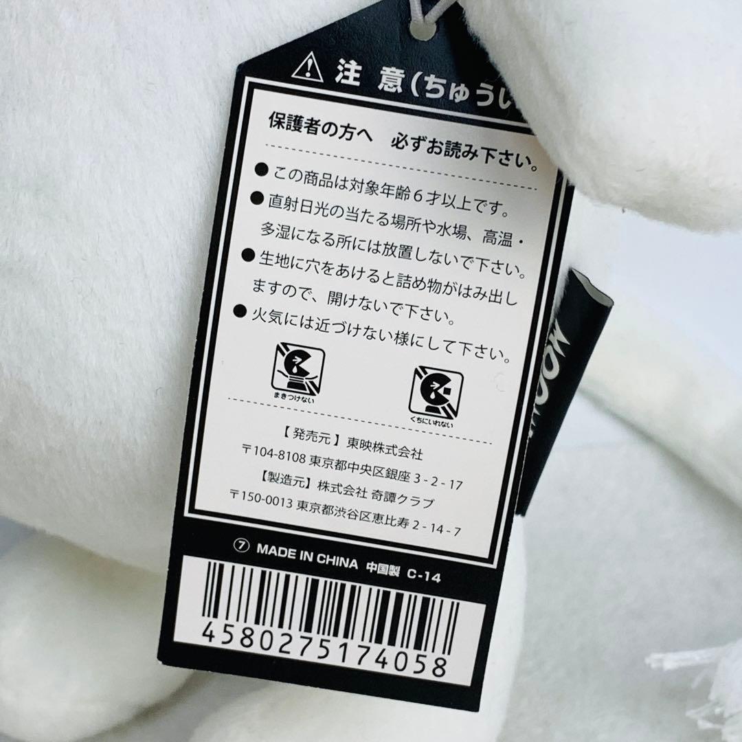 希少　ムーミン　アーリーアートマスコット　LARGE ぬいぐるみ ムーミン展