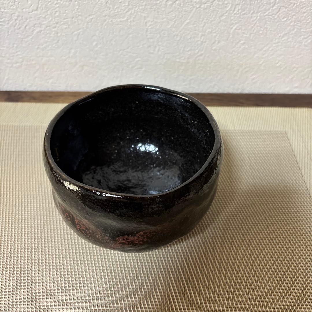 茶道具 茶碗 楽焼 中村 道年 八事窯 黒楽