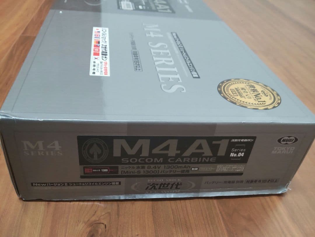 東京マルイ 次世代電動ガン M4A1 カービン