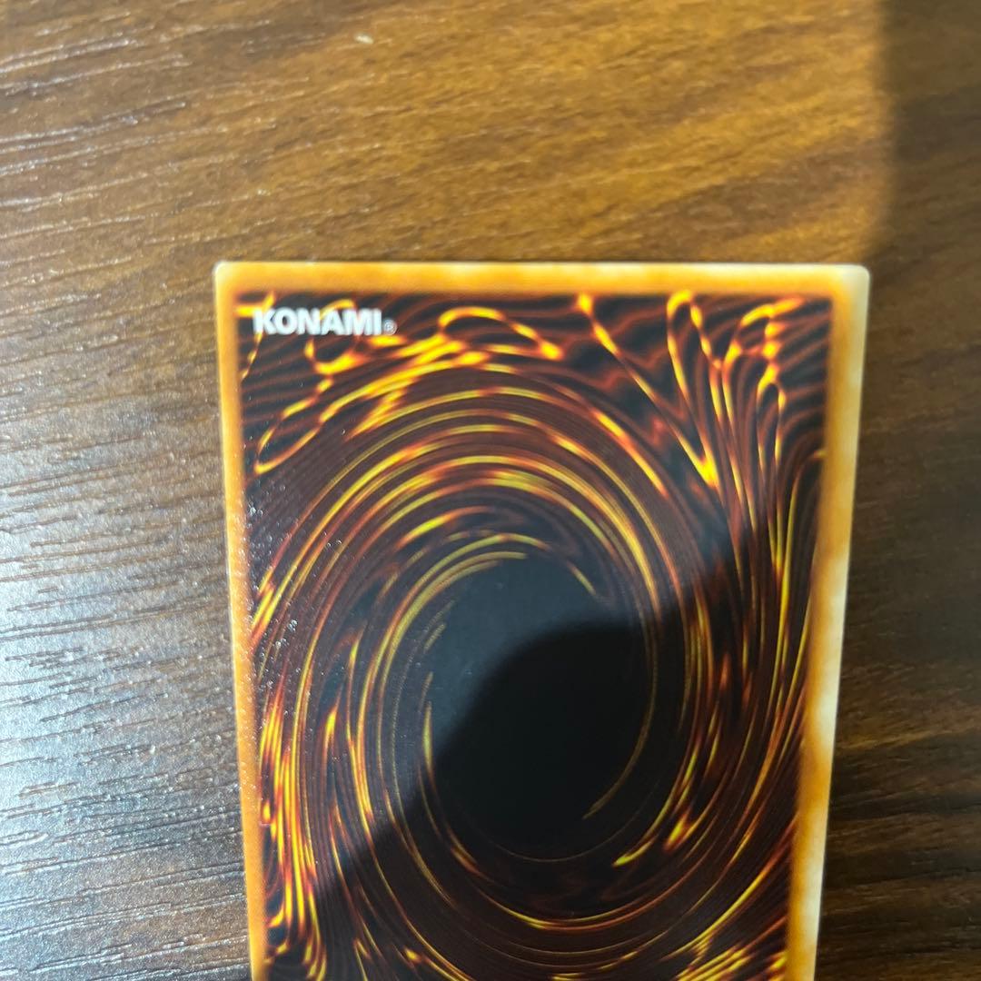 遊戯王 地獄の裁判 プロモ ノーマルレア