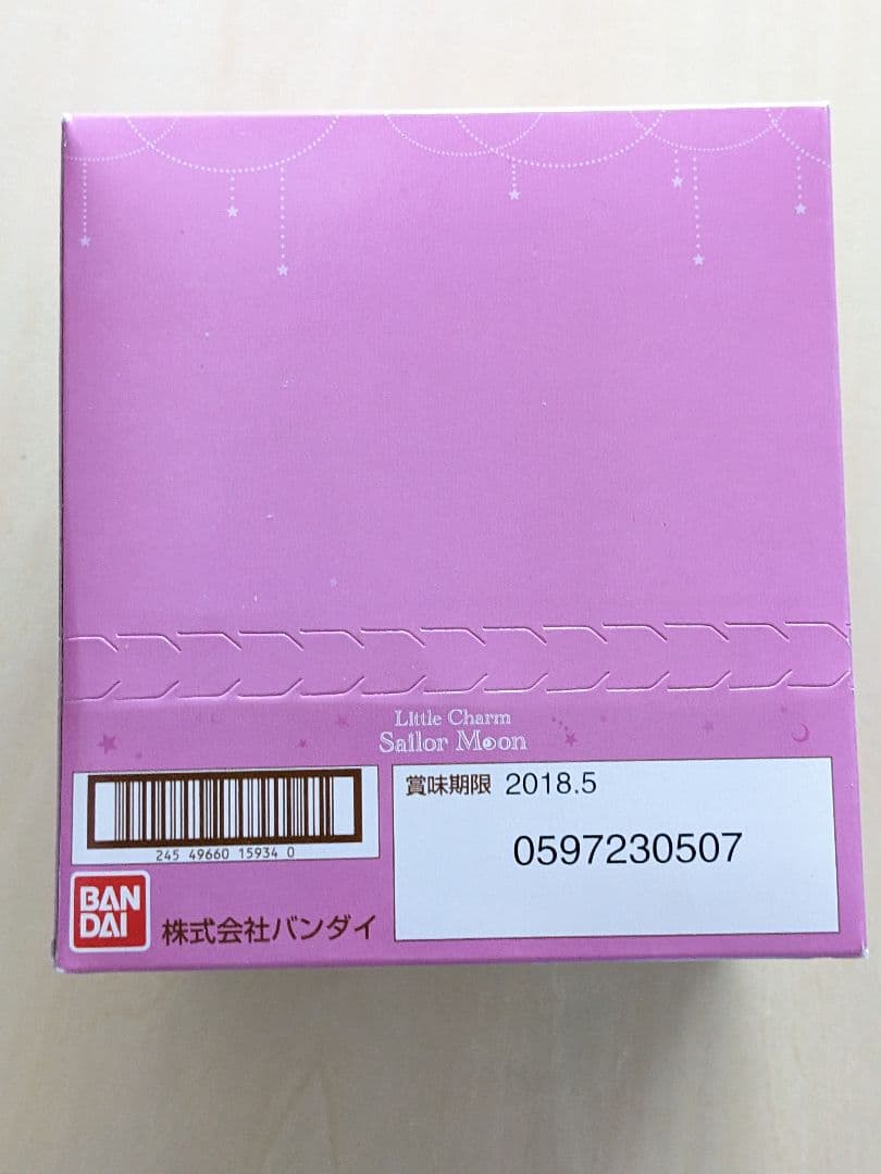 ボックス未開封　リトルチャームセーラームーン1 10個入り
