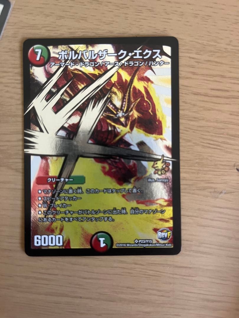 デュエマ　トリーヴァゴルギオージャーデッキ　高レート　おまけ付き