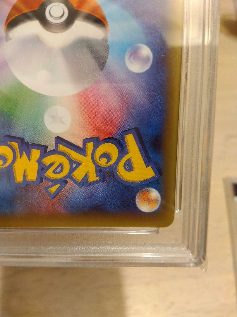 ポケモンカード　フシギバナ 25th PSA10