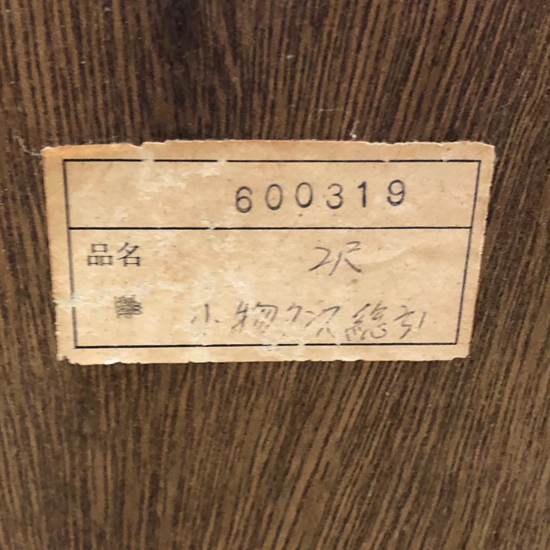 送料無料 和風民芸調 整理タンス 鍵付きチェスト 天然木 木目 250720-