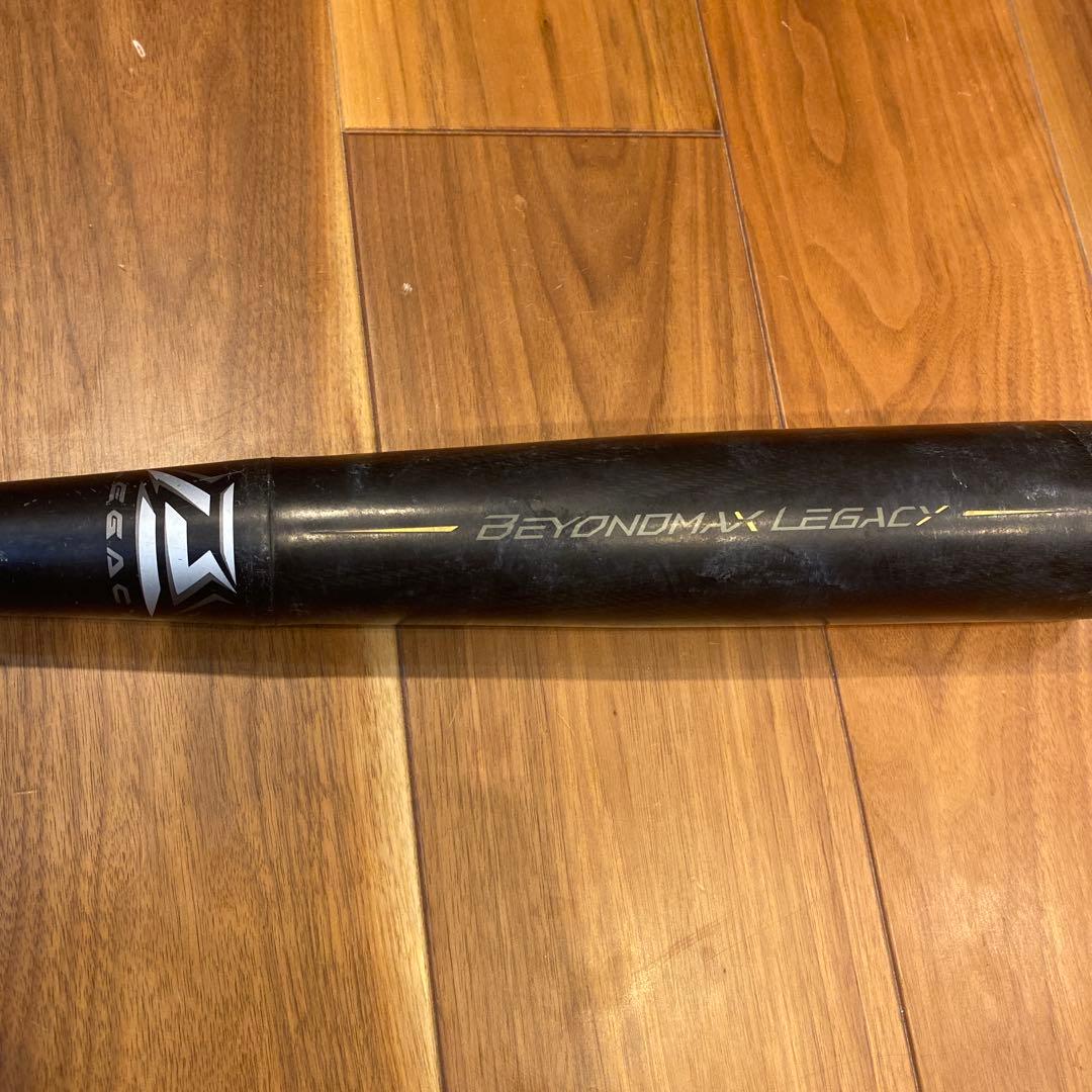 BEYOND MAX LEGACY 軟式バット トップバランス 78cm