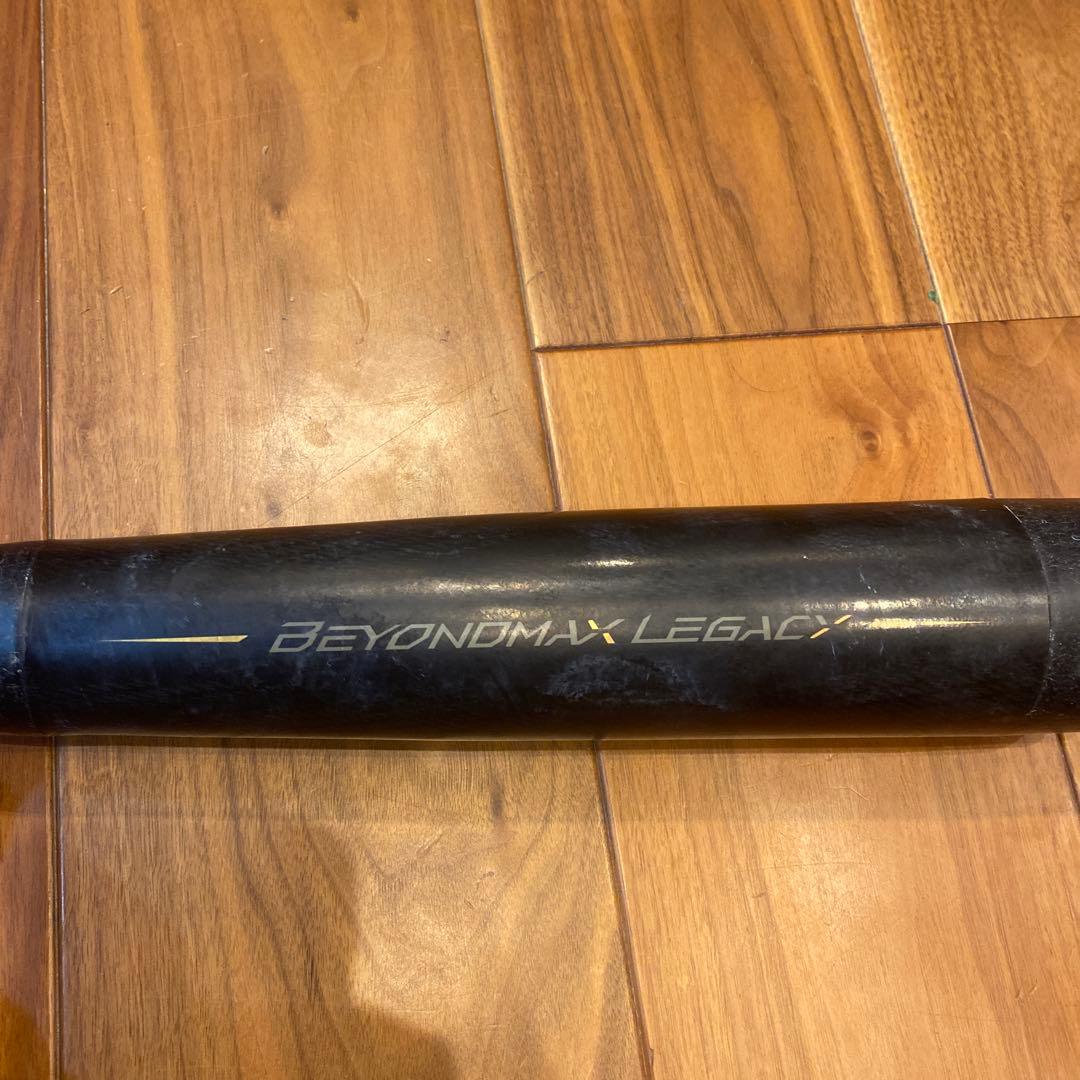 BEYOND MAX LEGACY 軟式バット トップバランス 78cm