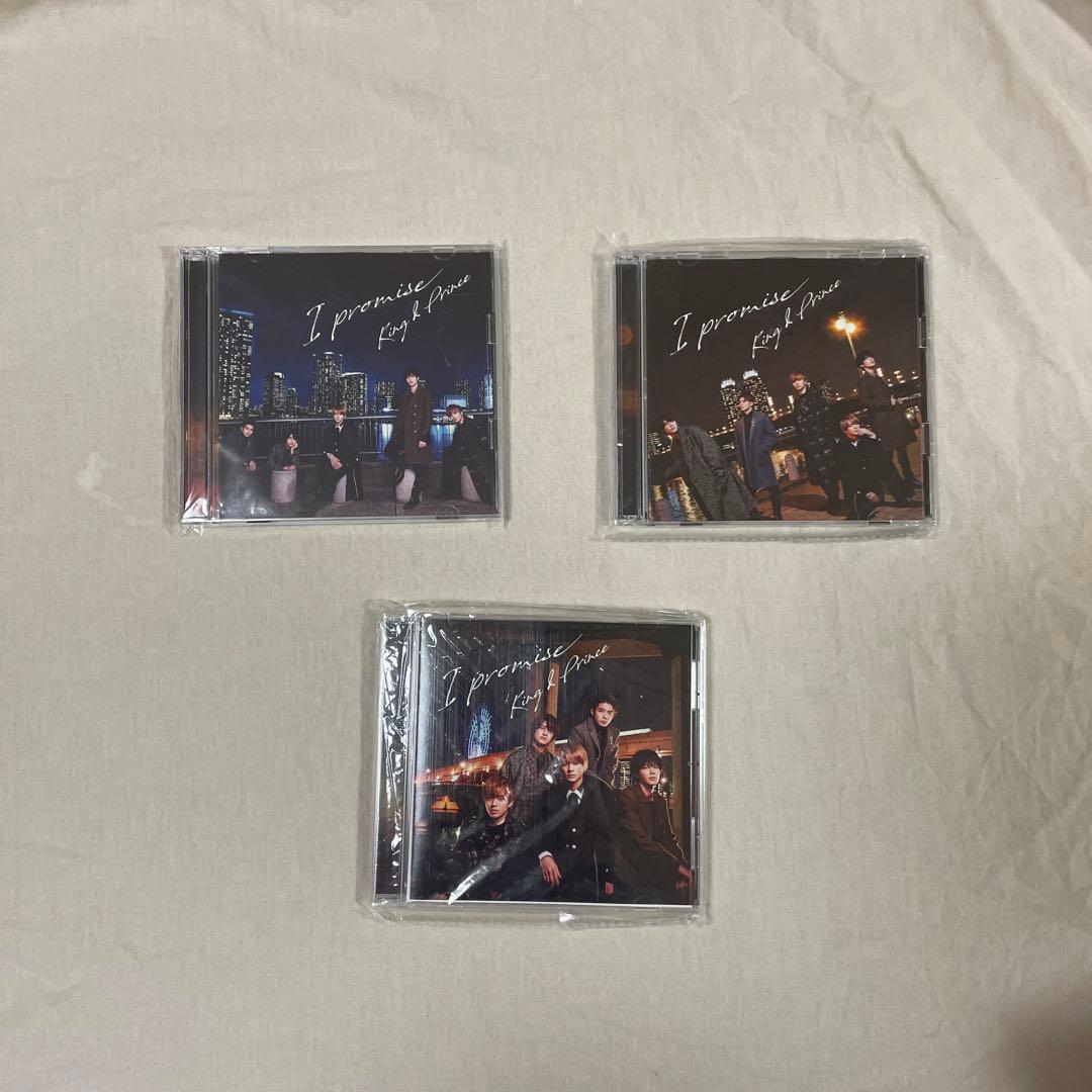king&prince cd,dvd,アルバム　まとめ売り　特典つき！！計52