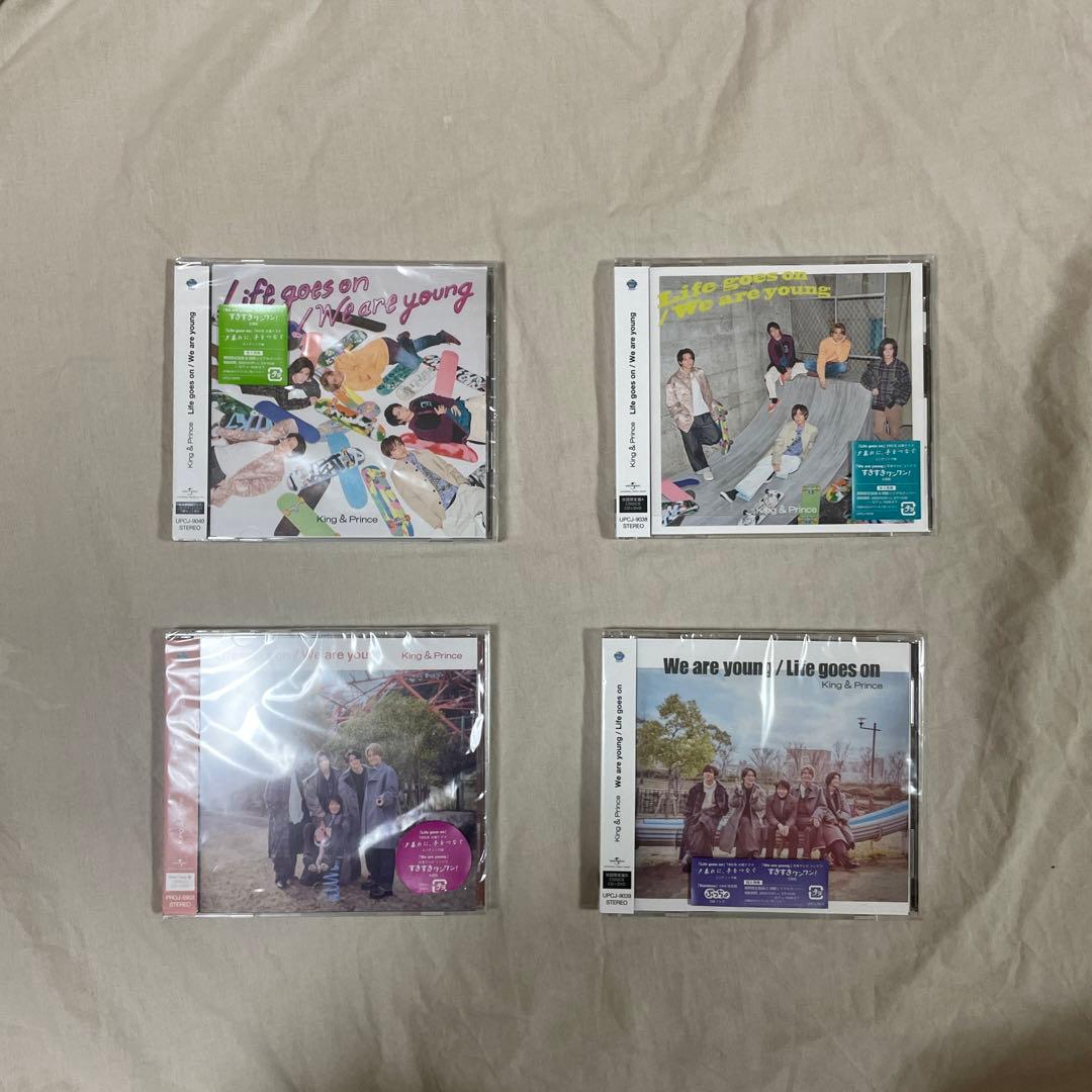 king&prince cd,dvd,アルバム　まとめ売り　特典つき！！計52
