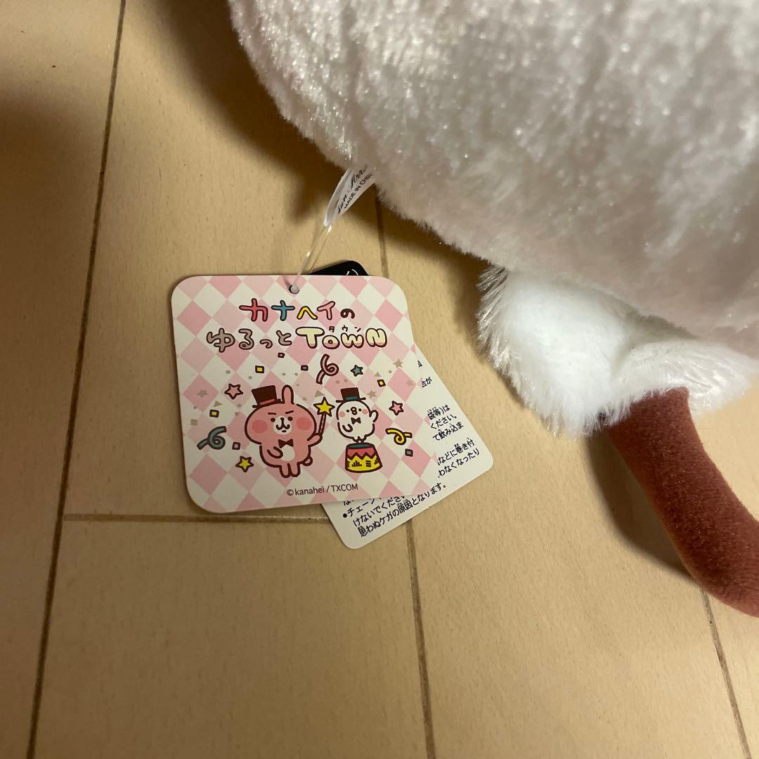 カナヘイ 　ゆるっとタウン限定ぬいぐるみ(L) ウサギ&ピスケ