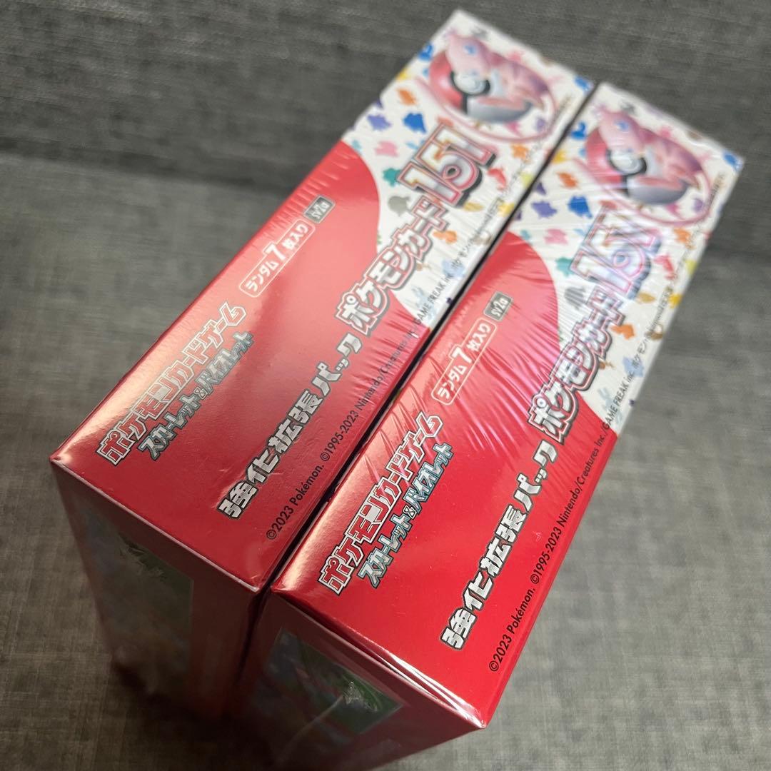ポケモンカード151 シュリンク付き新品未開封 2BOXセット