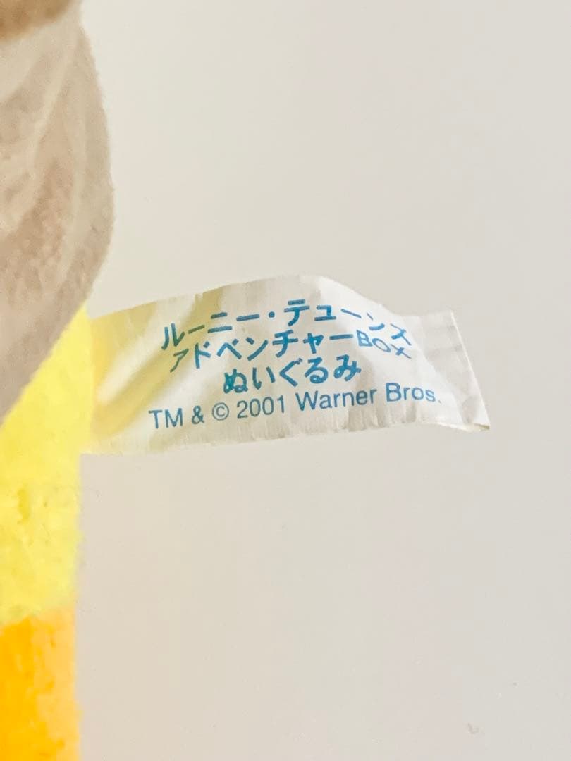 レア　ルーニー・テューンズ アドベンチャーBOX　ぬいぐるみ　トゥイーティー