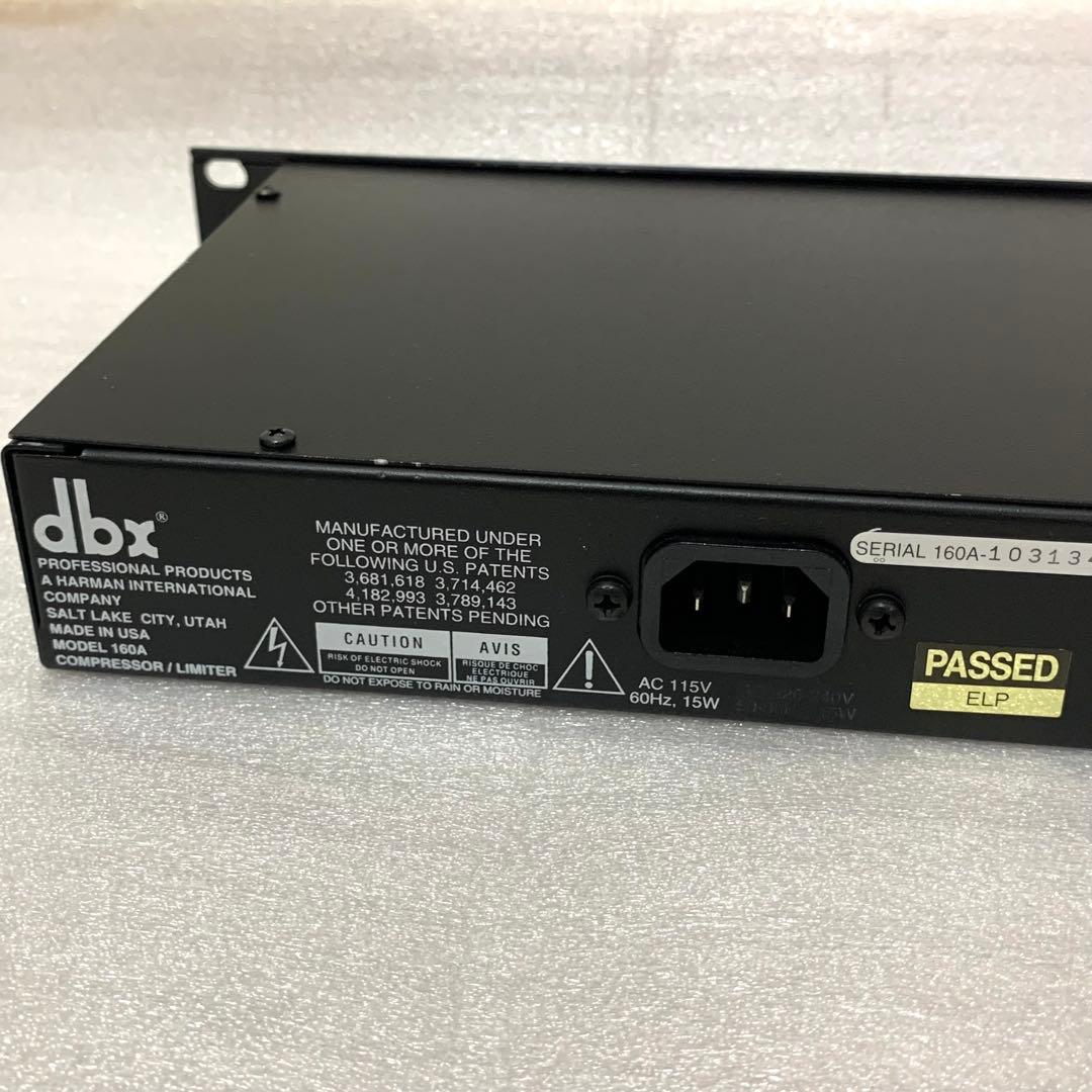 dbx 160A コンプレッサー　リミッター