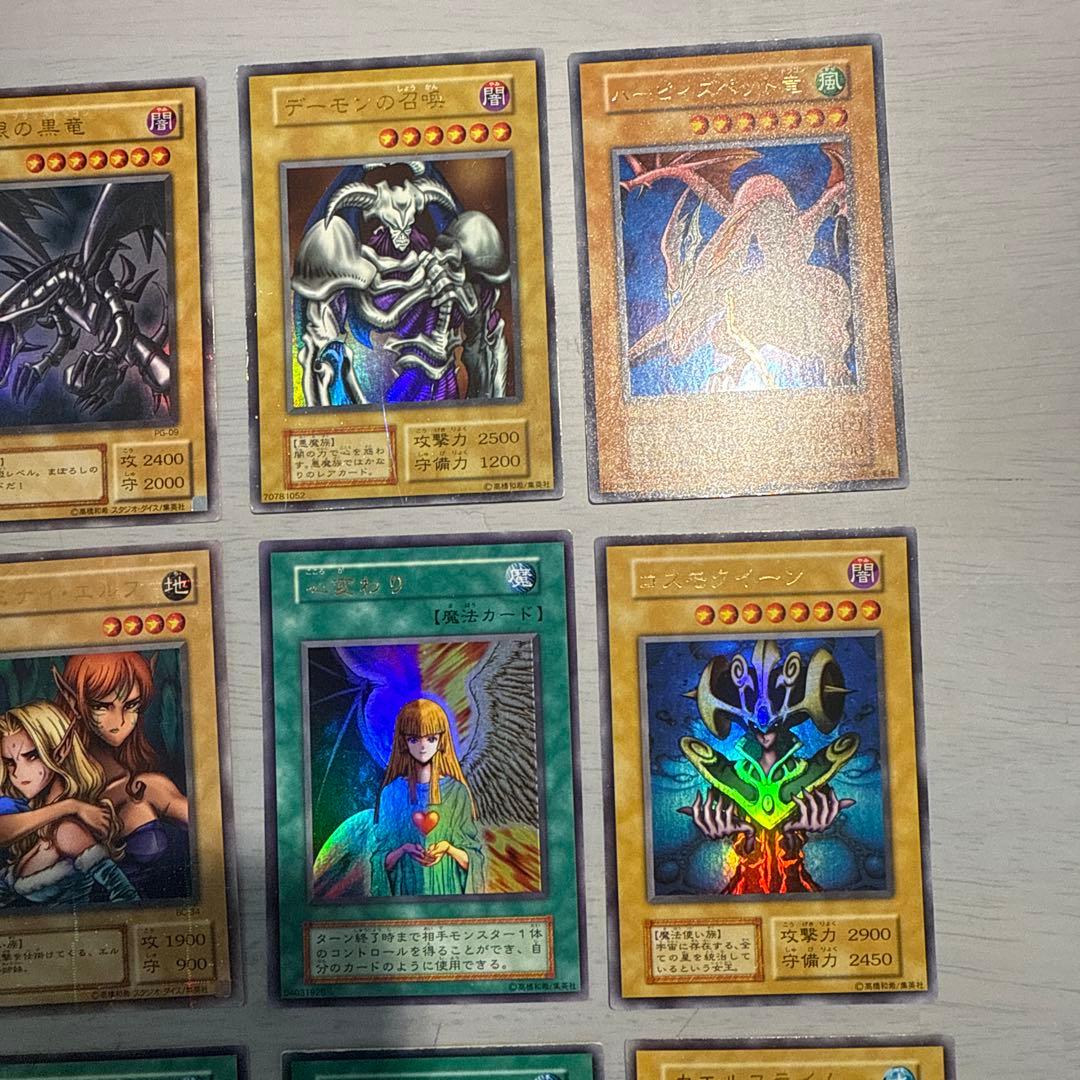 青眼の白龍　初期　2期　真紅眼の黒竜　遊戯王OCG まとめ売り