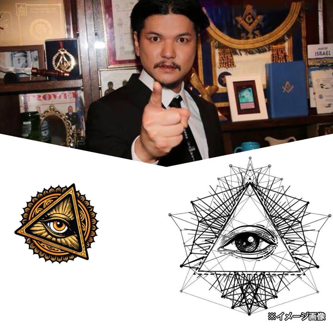 イルミナティカードTheBronzeHead等フリーメイソン★特別プレゼント有