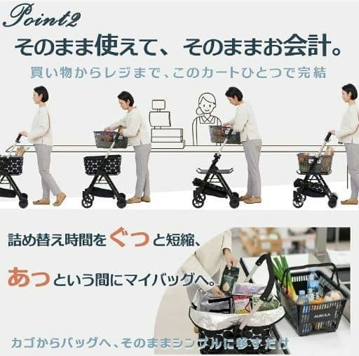 未使用・幸和製作所ショッピングカート　保冷バッグ　便利な傘立て　カバンフック付き