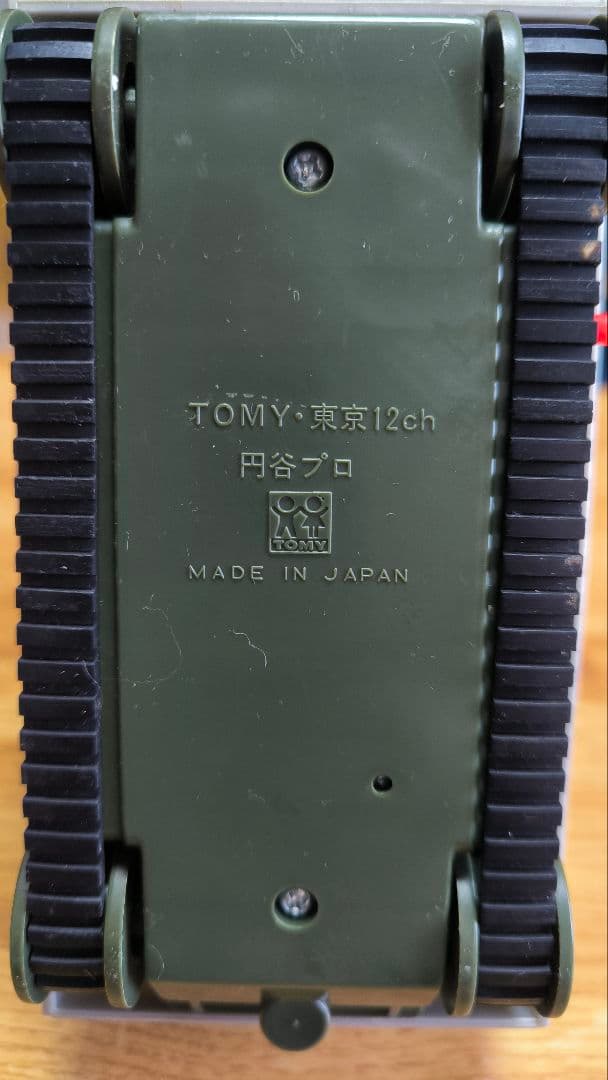 恐竜戦隊コセイドン ファイタス号　ジャンク