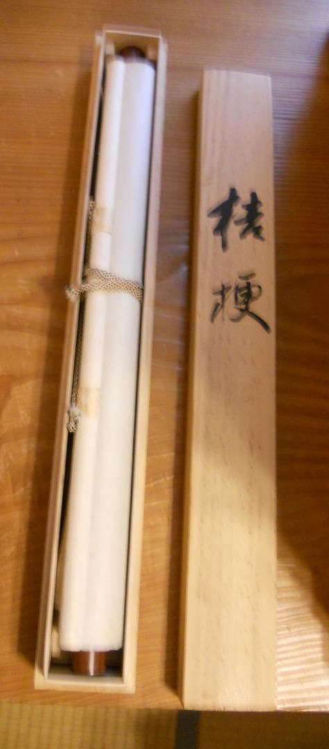 掛け軸 玉芳 『 桔梗 』 中島清堂 識箱 絹本 希少 軸装 茶道具 掛軸 美品