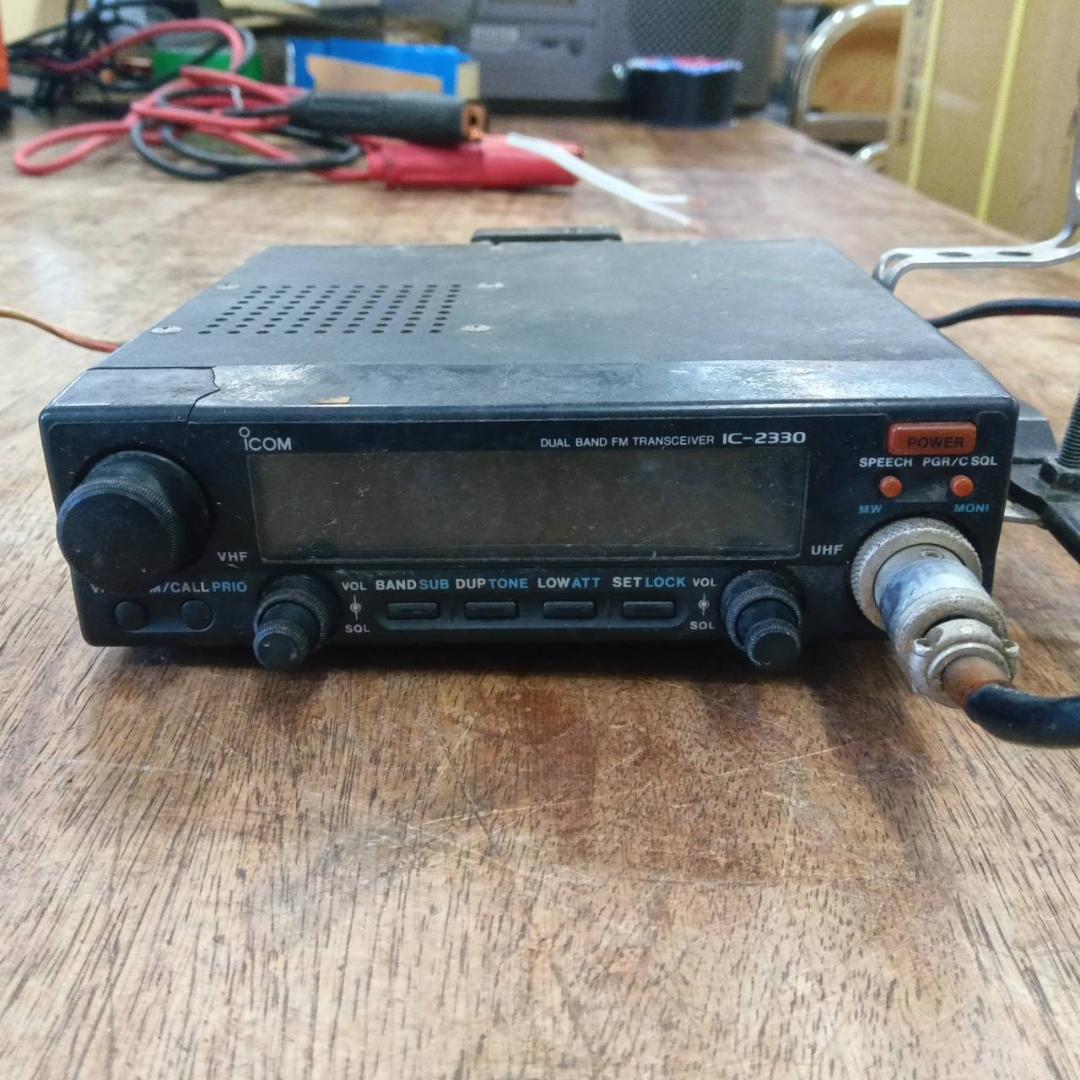 E◆ICOM　IC-2330　無線機　アイコム　1991年　モービル　通電確認済